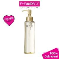 ราคา ELIXIR - Make Up Cleansing Oil (150 ml.) อิลิคเซอร์ เมคอัพ คลีนซิ่ง ออยล์ (25634142418)
