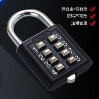 ราคา ปุ่มรวมกันล็อคยิมกระเป๋าเดินทางล็อคเกอร์ล็อคหัวกุญแจป้องกันการโจรกรรมล็อคขนาดเล็กล็อคลิ้นชักล็อค (56053751458)