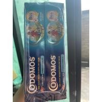 ราคา ครีมทากันยุง Odomos กลิ่นอัลมอนด์ (1521482101)