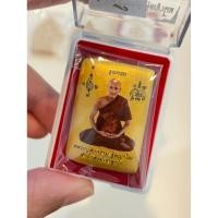 ราคา ล็อกเก็ต รุ่นแรก หลวงปู่สงคราม หมายเลข 22 ฉากทอง ตะกรุดทองคำ (25777677000)