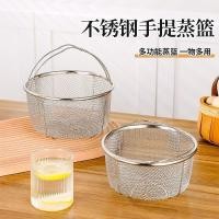 ราคา หม้อหุงข้าวอเนกประสงค์หม้อหุงข้าว Steamer 304 สแตนเลสนึ่งตารางนึ่งข้าวเครื่องมือที่มีประโยชน์นึ่งแยกในครัวเรือน (53610165649)