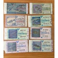 ราคา ล็อตเตอรี่เก่า สลากกินแบ่งเก่า พ.ศ.2522 สภาพดี ของสะสม ของใบราณ ของเก่า ของหายาก ของแท้ทุกใบ สะสม (28116764241)