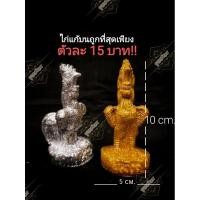 ราคา ไก่ไอ้ไข่ ไก่แก้บน รูปปั้นไก่ ไก่ตาไข่ ไอ้ไข่ (4163035629)