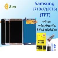 ราคา หน้าจอ Lcd Samsung J710/J7(2016) จอชุด จอพร้อมทัชสกรีน จอ+ทัช Lcd Display อะไหล่มือถือ หน้าจอ(TFT) (14695352387)
