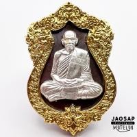 ราคา เหรียญเศราฐีปากน้ำโพ หลวงพ่อพัฒน์ (20606611637)