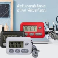 ราคา Digitaltimer ครัวจับเวลาดิจิตอลนาฬิกาปลุกเสียงปลุกจับเวลาหน้าจอขนาดใหญ่ นาฬิกาจับเวลาอิเล็กทรอนิกส์ (47152336588)