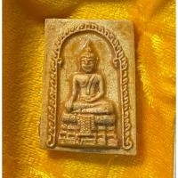 ราคา สมเด็จ วัดเกาะลอย หลวงปู่ทิม วัดระหารไร่ปลุกเสก ปี2514 (23529336809)