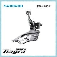 ราคา สับจาน Shimano Tiagra FD-4703 (10802452269)