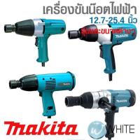 ราคา เครื่องขันน๊อตไฟฟ้า รุ่นและขนาดต่างๆ ยี่ห้อ MAKITA (18537539931)