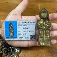 ราคา กุมารทองหลวงพ่อเต๋ วัดสามง่าม จ.นครปฐม พร้อมบัตรรับรองพระแท้ (29663740052)