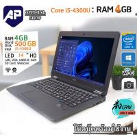 ราคา ✅ โน็ตบุ๊ค Notebook Dell Latitude -Core i5 GEN 4 /RAM 4GB /HDD 500GB WIFI กล้องในตัว จอ 14 นิ้ว ติดตั้งโปรแกรม (19974742718)