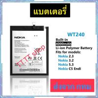 ราคา แบตเตอรี่ Nokia 2.3 / Nokia 3.2 / Nokia 5.3 / Nokia C5 Endi WT240 4000mAh ประกัน 3 เดือน (50104610553)
