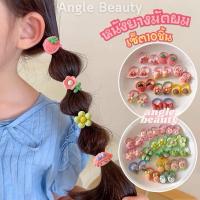 ราคา ส่งด่วน หนังยางมัดผม เซ็ต10ชิ้น น่ารัก ยางรัดผม (24127890275)