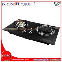 ราคา Nanotech เตาแก๊สหัวคู่ หัวผสม หน้ากระจก รุ่น GFI-2162 (2510884279)