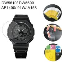 ราคา Pet นาฬิกาฟิล์มป้องกันหน้าจอสําหรับ Casio DW5600 5610 91W AE1400 A158 B650WC B640WC A700 F108 AE1400 เปลี่ยนนาฬิกาอุปกรณ์เสริม AE-1200WH LA20WH ga2100 32 มม. (29100008683)