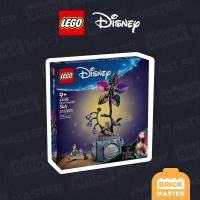 ราคา LEGO Disney™ : 43288 Sally's Flowerpot (เลโก้แท้ ดีสนี่ย์ แซลลี่) (46506607209)