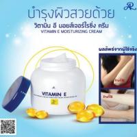 ราคา AR Vitamin E Moisturizing Cream ARON อาร่อน โลชั่น วิตามินอี ครีมถนอมผิว แบบกระปุก ฝาน้ำเงิน (4824787251)