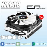 ราคา CPU AIR COOLER (พัดลมซีพียู) CRYORIG C7 (3568755829)