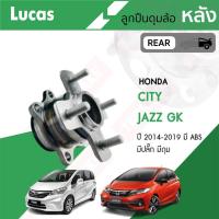 ราคา LUCAS ลูกปืนล้อหน้า-หลัง HONDA JAZZ GK ปี 2014-ON ฮอนด้า แจ๊ส มีABS (7768180184)