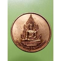 ราคา เหรียญพระเจ้าใหญ่อินทร์แปลงปี35 ฉลองจ.อุบลราชธานีครบ200ปี (23961650912)