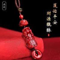 ราคา [โลตัสปี่เซียะพวงกุญแจผู้ชายผู้หญิงจี้รถปลอดภัยหัวเข็มขัดจี้ (52408913766)