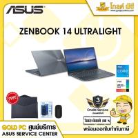 ราคา NOTEBOOK ASUS ZENBOOK 14 ULTRALIGHT UX435EAL-KC054TS (PINE GRA)GOLD PC ศูนย์ ASUS (7170949573)