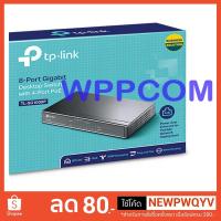 ราคา 8-Port Gigabit Switching Hub with 4-Port PoE TP-LINK TL-SG1008P (2047211161)