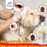 ราคา SKISOPGO พร้อมส่ง แชมพูสุนัข ครีมอาบน้ำแมว แชมพูหมา510ml กำจัดยีสต์และราแมว แชมพูแมว แชมพูอาบน้ำสุนัข แชมพูอาบน้ำแมว (10883818606)