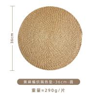ราคา เชือกปอกระเจาความร้อนแผ่นฉนวนกันความร้อน Ins ลมกึ่งมือผ้าลินินปูนขาวและแผ่นรองหญ้าลวก (41257287199)