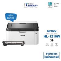 ราคา [BROTHER HL-1210W] PRINTER LASER ใช้กับหมึกเลเซอร์ Brother TN1000 รับประกันศูนย์ (พร้อมหมึกเเท้) (5834916239)