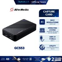 ราคา VIDEO CAPTURE DEVICE อุปกรณ์จับภาพหน้าจอ AVERMEDIA LIVE GAMER ULTRA GC553 (28281337699)