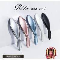 ราคา พร้อมส่ง Refa ยอดฮิต แปรงผม แบบด้ามจับ Refa รีฟา ลดผมชี้ฟู หวีปุ๊ปผมเงาปั๊ป (51755388119)