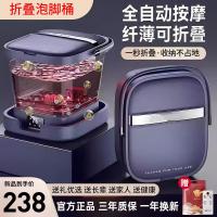 ราคา อ่างแช่เท้าไฟฟ้าแบบพับได้, เครื่องทำความร้อนไฟฟ้า, อ่างแช่เท้าอุณหภูมิคงที่, นวดเท้า, อ่างแช่เท้าขน (26666705990)
