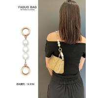 ราคา Fado เหมาะสําหรับ Coach Coach noliita19 Mahjong Bag Extension Chain Transformation Crossbody Pearl Bag Chain Accessories (55659802871)