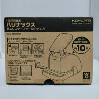 ราคา Kokuyo Harinacs Desktop เครื่องเย็บเล่มไร้ลวด (41061886167)
