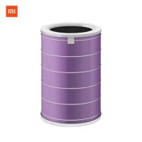 ราคา Xiaomi Air purifier Filter ไส้กรองเครื่องฟอกอากาศ Antibacterial (สีม่วง) กรองฝุ่น PM2.5 แท้100% มี RFID (3633975142)