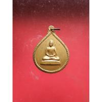 ราคา เหรียญพระกริ่งสมเด็จย่า 6 รอบ หรือ เหรียญสังวาลย์ เนื้อทองฝาบาตร พ.ศ.2515 หายากกกส์ (24384719051)