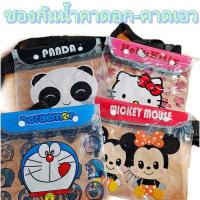 ราคา กระเป๋าพลาสติก กระเป๋าคาดเอว ซองกันน้ำ กระเป๋าคาดเอว ซองพลาสติก (24419265430)