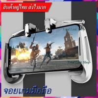 ราคา ด้ามจับ ปุ่มช่วยยิงจอยเกมมือถือ ด้ามจับเล่นเกมสำหรับมือถือ รองรับมือถือหน้าจอ 4.7-6.5 นิ้ว รุ่น AK16 จอยเกม-PubG (2776631872)