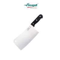 ราคา Seagull มีดสับ โปร ขนาด 8 นิ้ว (46910012619)