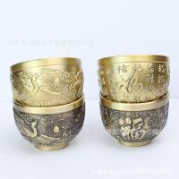ราคา ทองแดงบริสุทธิ์ ไป๋ฟู่ ถ้วยมังกรทองฟีนิกซ์ถ้วยทองเหลืองทองแดงงานฝีมือเครื่องประดับโลหะทองแดงสงครามโทถ้วยบูชาขนาดเล็กถ้วย (45708730518)