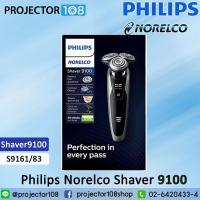 ราคา Philips Norelco Shaver 9100 #S9161/83 Wet & Dry Electric Shaver with Contour Detect Technology (20514684219)