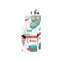 ราคา SMOOTH E ACNE HYDROGEL PLUS 5G. #เจลแต้มสิว สมูท อี แอคเน่ ไฮโดรเจล พลัส 5กรัม x 1 ชิ้น abcmall (48359976708)
