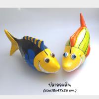 ราคา ปลาออมสิน กระปุกออมสินแฟนซีเปเปอร์มาเช่ งานแฮนด์เมดเก็บเงินได้แข็งแรงทนทาน น้ำหนักเบา หล่นไม่แตก (14754793569)