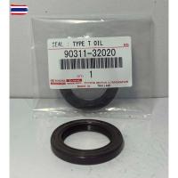 ราคา ซีลราวลิ้น ซีลเพลาราวลิ้น Vigoวีโก้ Fortuner Mighty-X 90311-32020 (26992594332)