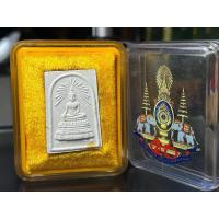 ราคา สมเด็จพระศาสดา 50 ปี กาญจนาภิเษก วัดบวรนิเวศวิหาร​ ปี พ.ศ. 2539 (44166916207)