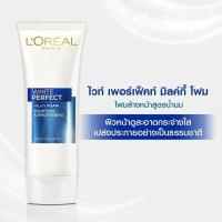 ราคา ลอรีอัล ไวท์ เพอร์เฟ็คท์ โฟมล้างหน้า เพื่อผิวกระจ่างใส 100มล (9803729058)