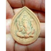 ราคา NEWพระพิฆเนศ หลังตราสัญลักษณ์งานฉลองสิริราชสมบัติครบ 50 ปี พุทธศักราช 2539 วัดลาดใหญ่ จ.สมุทรสงคราม พิมพ์หยดน้ำ เนื้อ (18315070136)