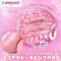 ราคา ✅ พร้อมส่ง ✅ Canmake Cream cheek P06 บรัชออนตัวฮิต สวยจริง (29789474386)