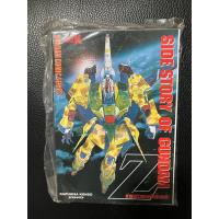 ราคา หนังสือการ์ตูน กันดั้ม side story of gundam z (zeta gundam) (22462610740)